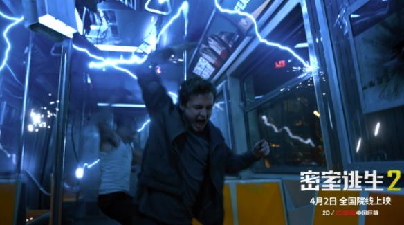 《密室逃生2》今日上映四大看点来袭 惊悚黑马续