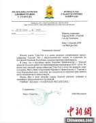 中俄友好城市“抱团取暖” 乌兰乌德市市长向乌