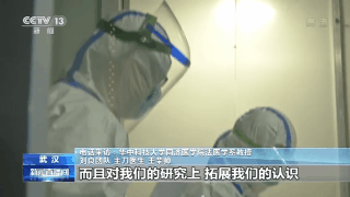 患新冠肺炎去世老人最后遗愿:捐遗体用于病理研究