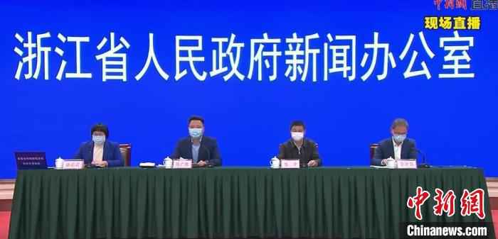 浙江省新冠肺炎疫情防控工作新闻发布会。 张煜欢 摄 浙江支援武汉医疗队已治愈患者618人 出院率超五成