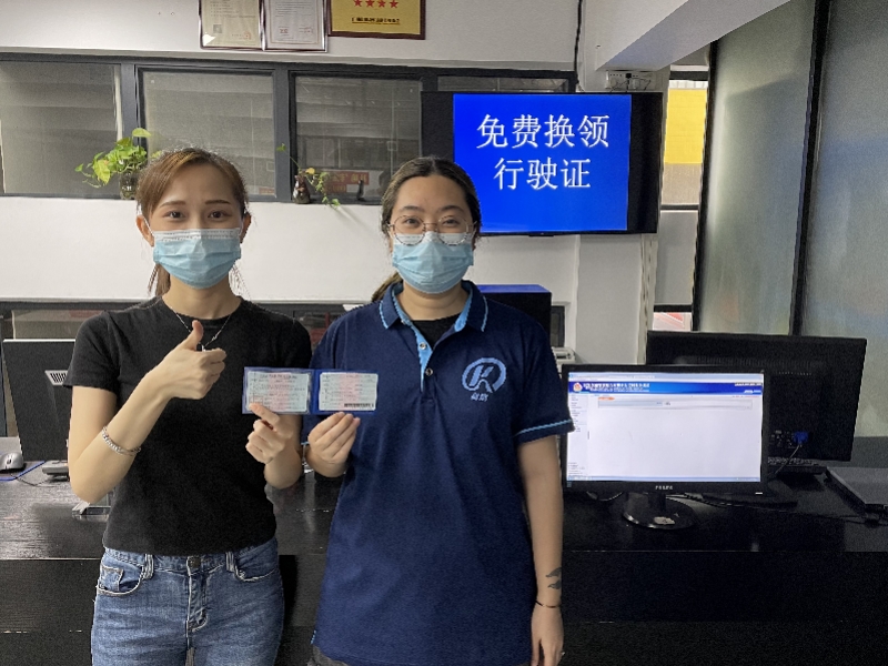 机动车年审换证等“一站式”办理！广州警方持续推出便民服务
