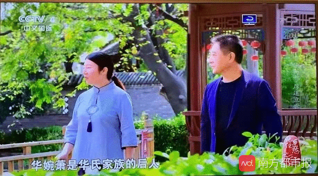 央视报道的这位“华佗后人”，是广东食品药品职业学院毕业生