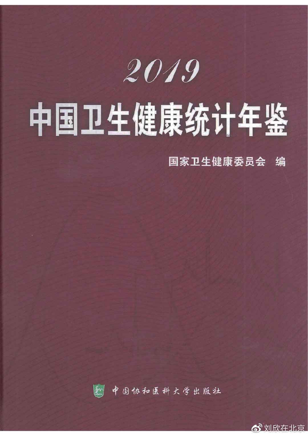 CGTN主播刘欣专访美独立调查网站:新疆“种族灭绝”谎言是怎样炮制散布的?