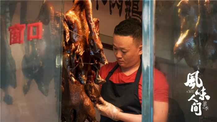 如何拍出美味肥肠？《风味人间2》导演分享心得